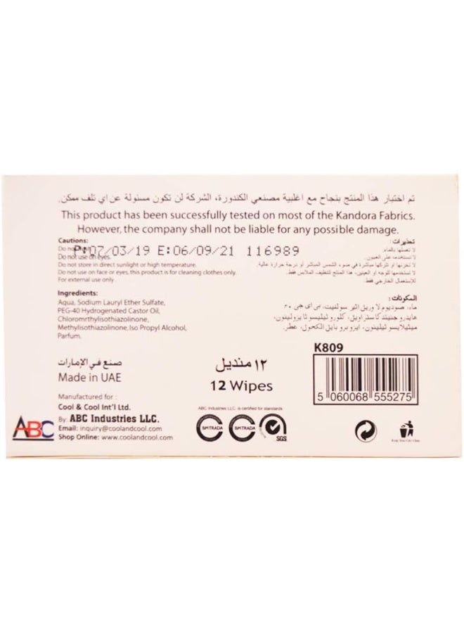 Cool & Cool Kandora Cleansing Wipes 12's - Gentle Fabric Care, Color Protect & Instant Cleansing - Image 4